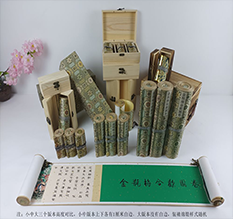 十堰市胡也佛金瓶梅秘戏图3卷-小中大三版